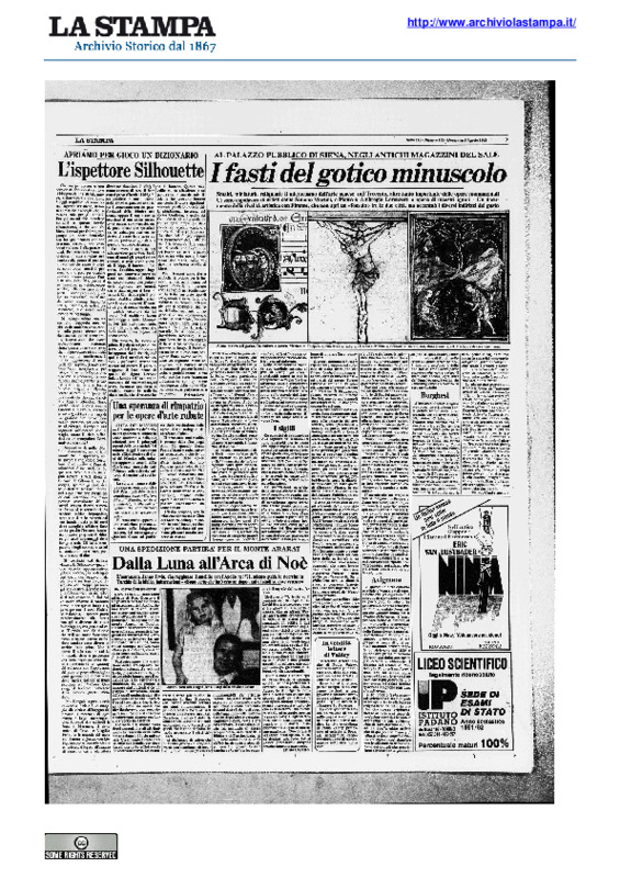 1982-08-08.pdf